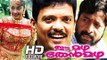 Ea Mazha Then Mazha | Malayalam Full Movie New Releases | Malayalam Comedy Movies