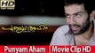 Malayalam Movie 2010 - Punyam Aham - Part 1 Out Of 22 [HD]