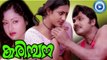 Malayalam Full Movie Karimpana | Jayan Seema Movies [HD]