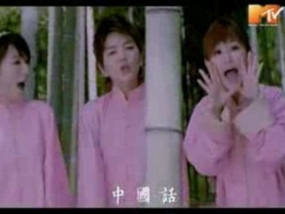 Zhong Guo Hua - S.H.E
