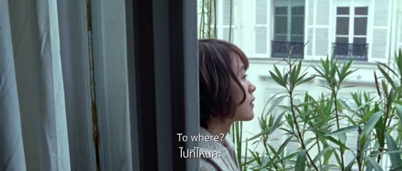 Sway Official Trailer (Thai Subtitles)