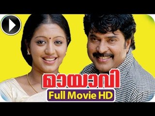 Malayalam Full Movie Mayavi | Malayalam Full Movie New Releases [HD]