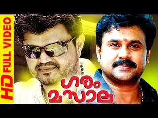 Malayalam Comedy Stage Show | Garam Masala | Dileep,Nadirsha | Comedy Show [HD]