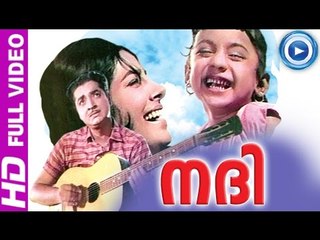 Nadhi (1969) Malayalam Full Movie | HD