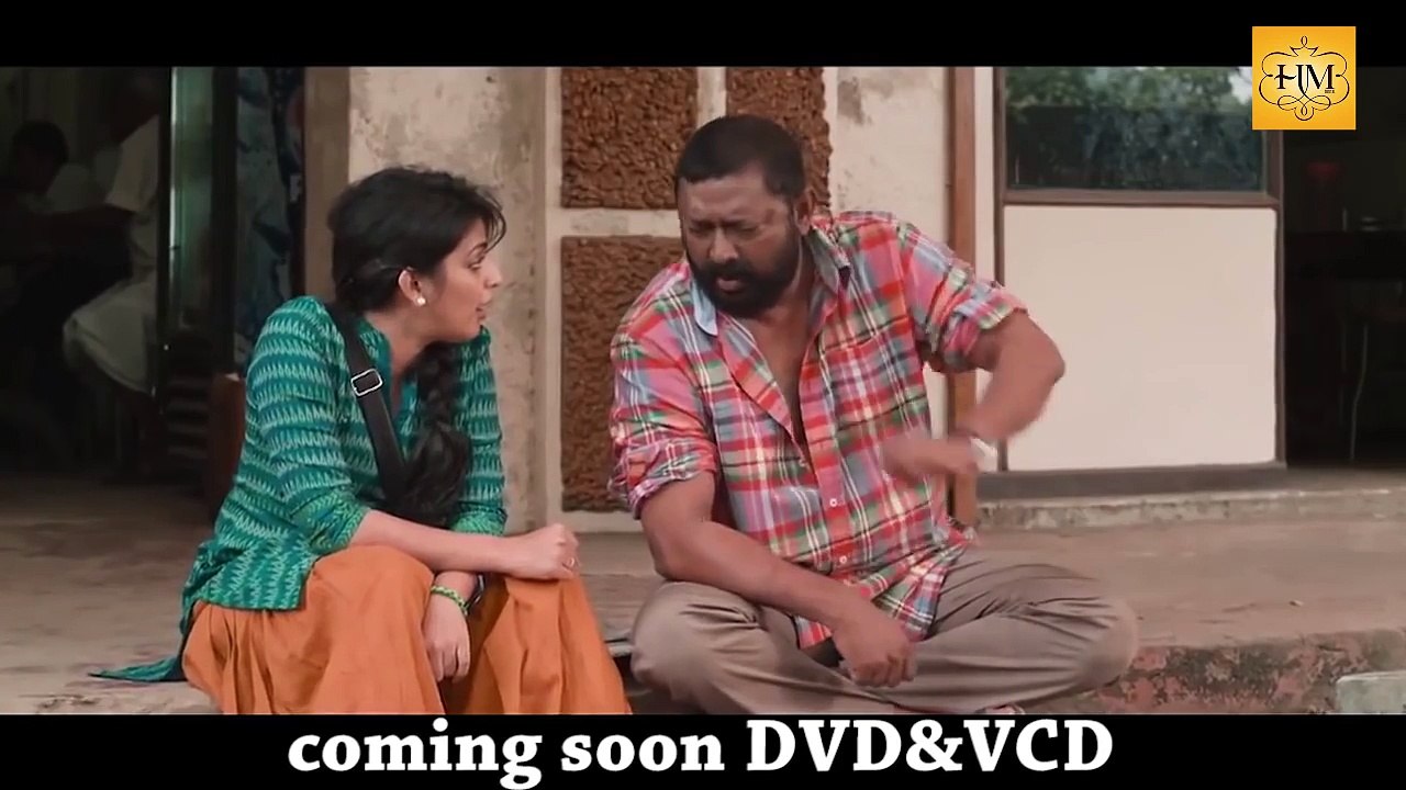 Swargathekkal Sundaram | Malayalam Movie 2015 Official Trailer Coming Soon DVD & VCD HM Digital