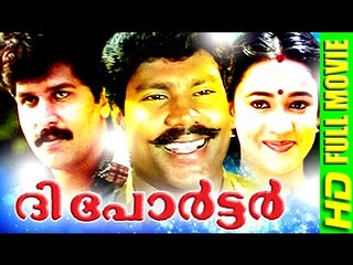 Malayalam Movie Full - The Porter - Malayalam Comedy Movies [HD]