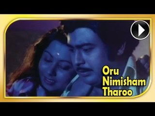Malayalam Movie - Oru Nimisham Tharoo - Part 15 Out Of 28