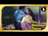 Oh Thottaal Meni Pookkum ... Romantic Song From - Malayalam Movie - Oru Nimisham Tharoo [HD]