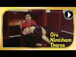 Malayalam Movie - Oru Nimisham Tharoo - Part 10 Out Of 28