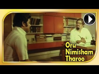 Malayalam Movie - Oru Nimisham Tharoo - Part 26 Out Of 28