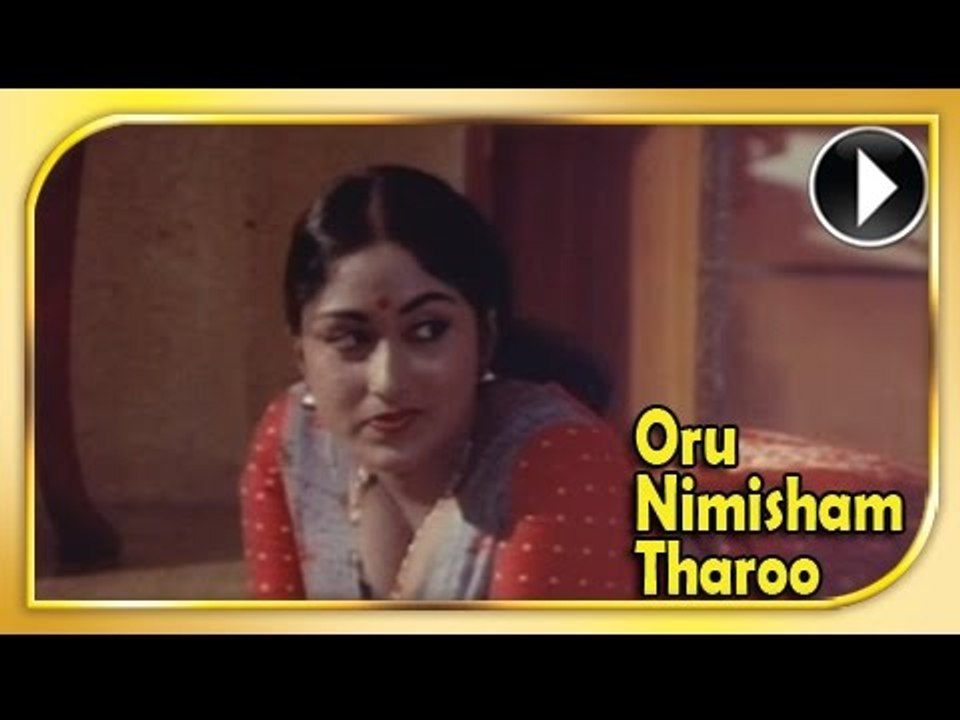 Malayalam Movie - Oru Nimisham Tharoo - Part 23...