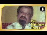Malayalam Movie - Oru Nimisham Tharoo - Part 18 Out Of 28