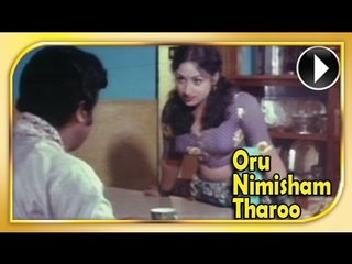 Malayalam Movie - Oru Nimisham Tharoo - Part 19 Out Of 28