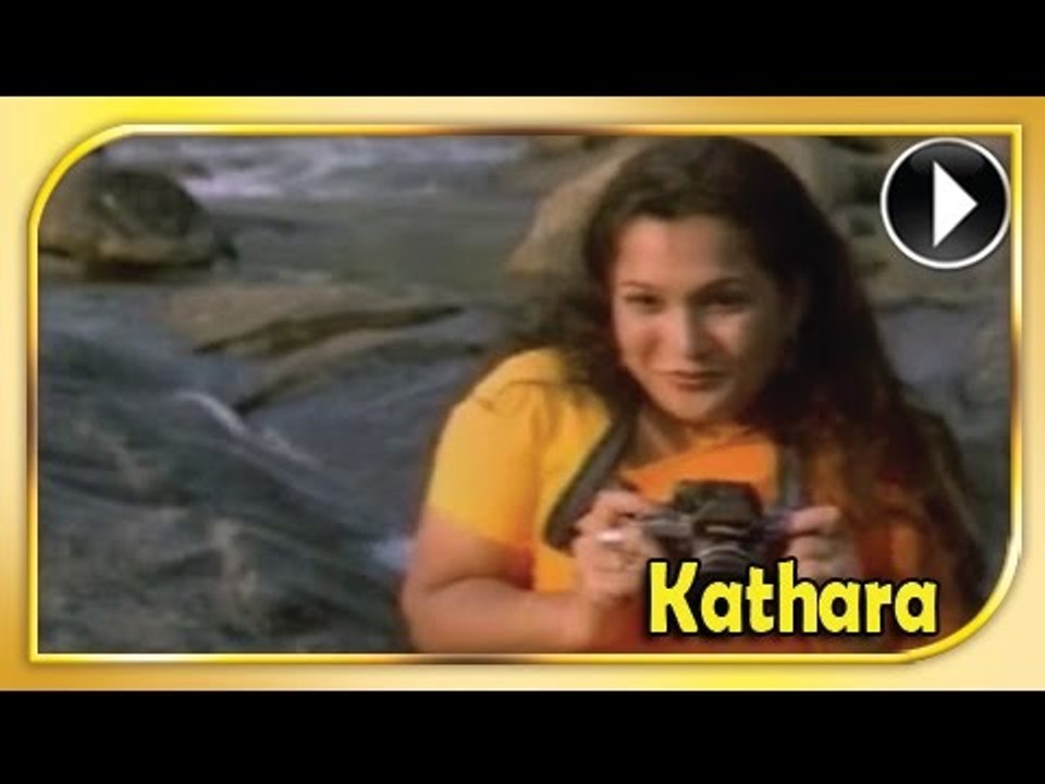 Malayalam Movie - Kathara - Part 11 Out Of 16 [HD]