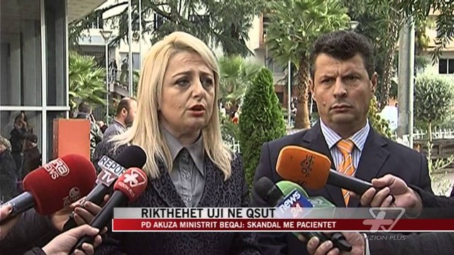 Rikthehet uji në QSUT dhe Tiranë - News, Lajme - Vizion Plus