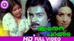 Malayalam Full Movie New Releases | Njan Onnu Parayatte | Mohanlal Movies [HD]