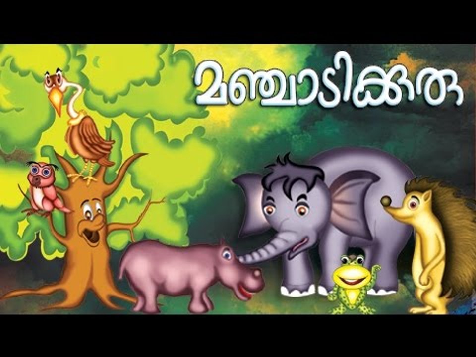 Manjadikkuru Malayalam Cartoon - Malayalam Animation For Children [HD] -  video Dailymotion