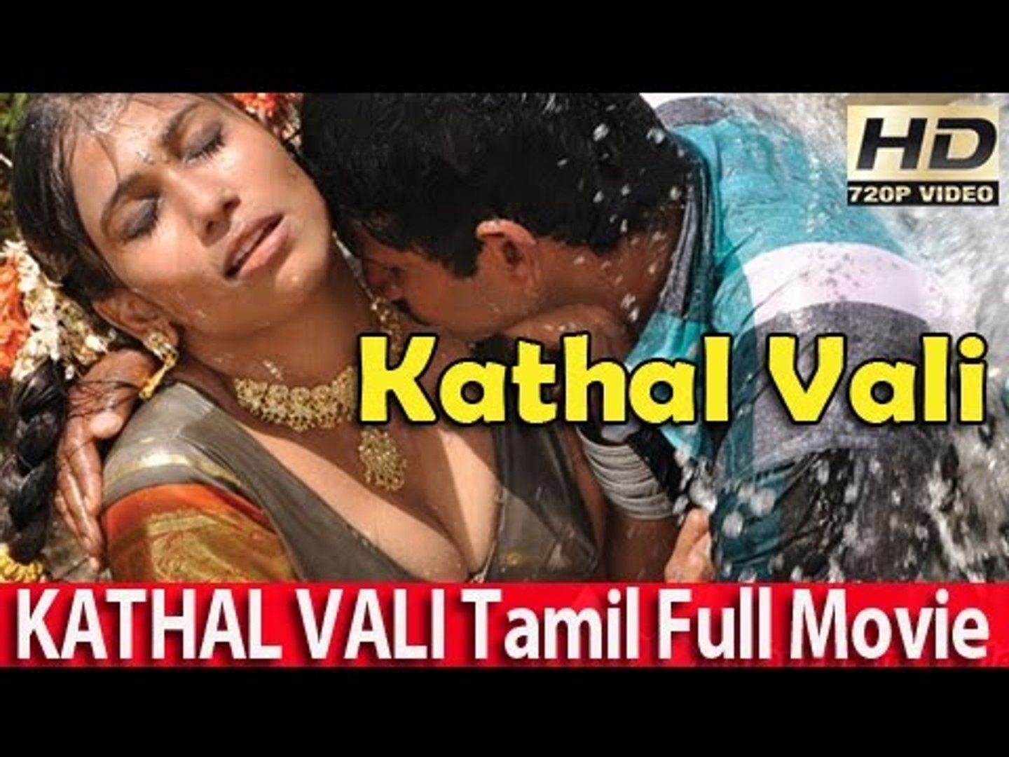 ⁣Tamil Movies 2013 Full Movie - Kathal Vali - New Tamil Movies [HD]