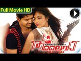 Thalaivaa Full Movie  - Malayalam Full Movie 2014 - Vijay,Amala Paul [HD]