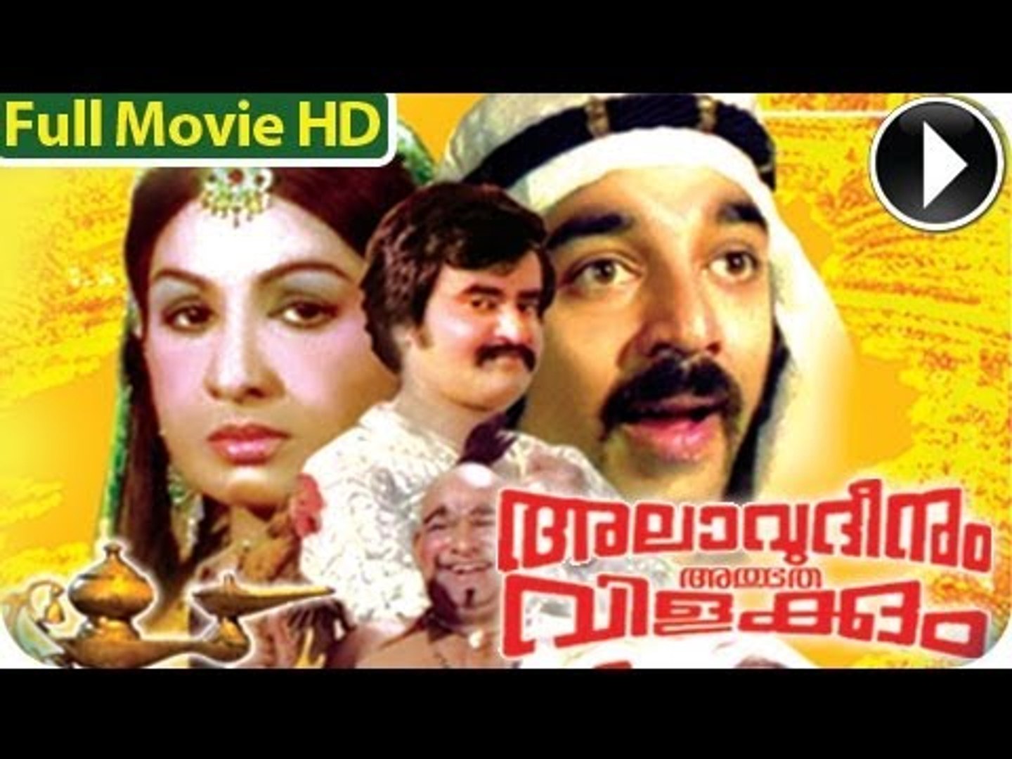 The annulment full movie dailymotion hot sale