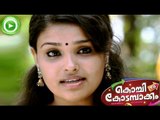 Malayalam Full Movie 2014 Latest | Kochi To Kodambakkam | Mini Movie Scene 1 [HD]