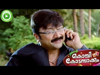 Malayalam Full Movie 2014 Latest | Kochi To Kodambakkam | Mini Movie Scene 7 [HD]