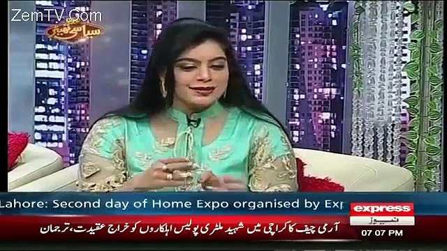 Syasi Theater on Express News – 1st December 2015