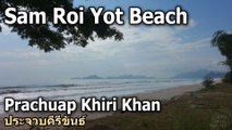 Sam Roi Yot Beach อำเภอปราณบุรี