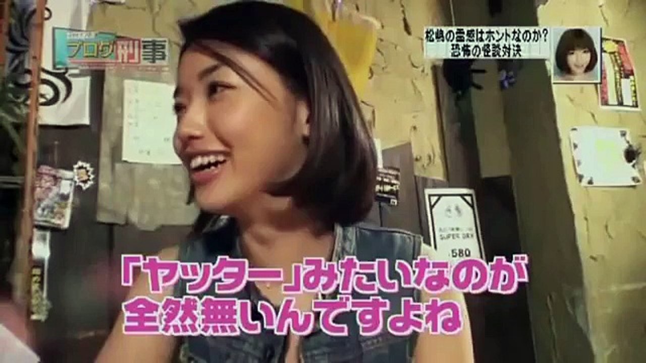 ブログ刑事　松島初音　霊感偽装罪