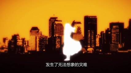 我叫白小飞（尸兄第二季） 20