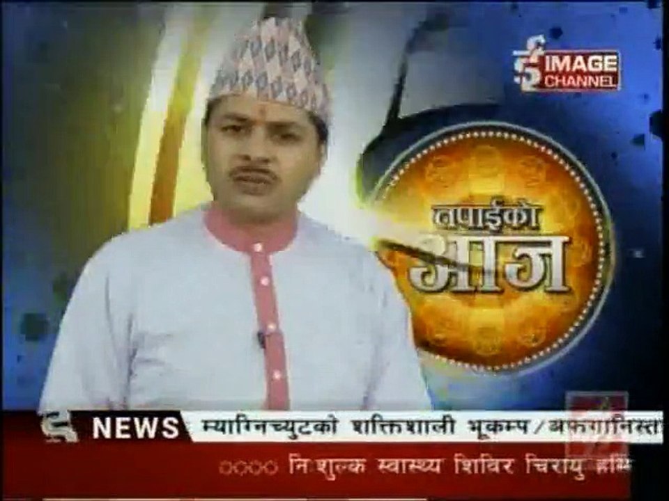 Rashifal, Dec 08