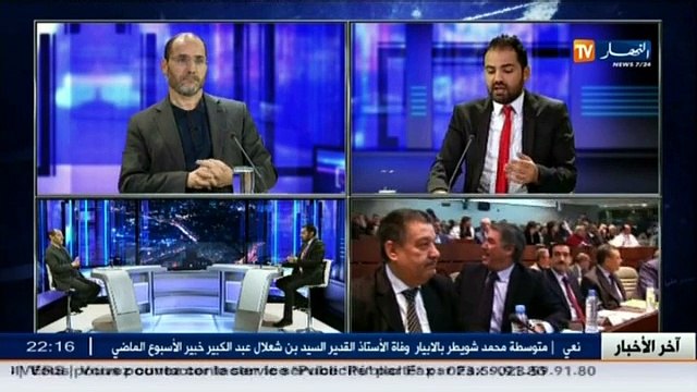 هذا مقاله عبد الرزاق مقري عن البرلمان و مسمار جحا