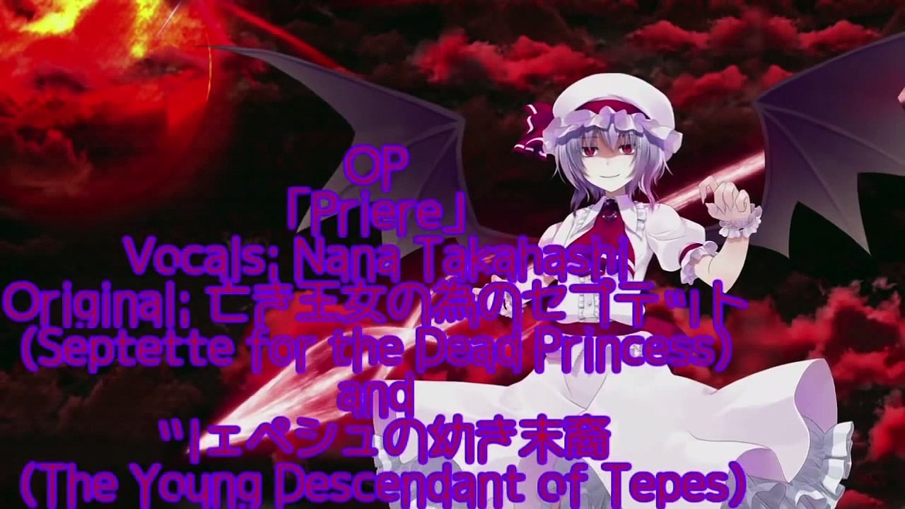 東方幻想印