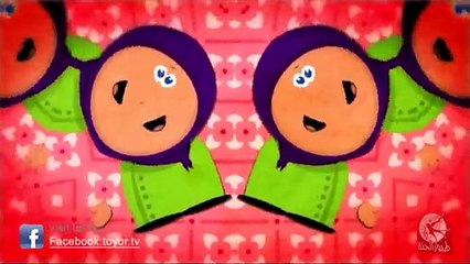 جميل - طيور الجنة  النسخة الرسمية--