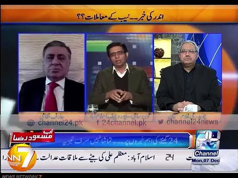 Ch Nisar Will Suspend Deputy Chairman NAB Imtiaz Tajwar, Why?? - DNA - 7 December 201