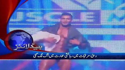 Ary News Headlines - 23 November 2015 - 2100 - Pakistan News