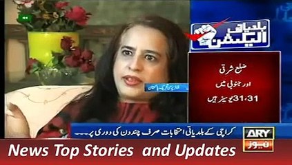 ARY News Headlines 3 December 2015, Azad Candidates Active in LB Election Karachi