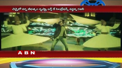 No birthday celebrations for Superstar Rajnikanth