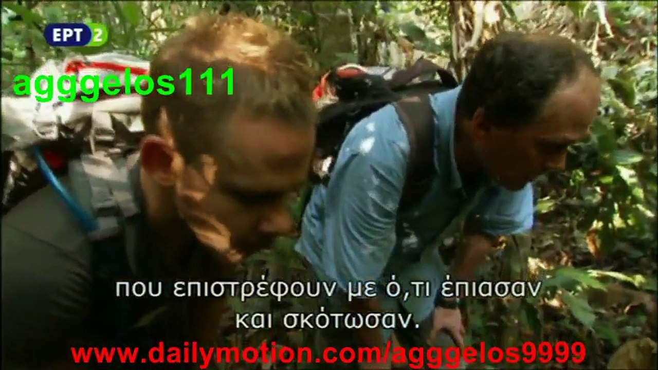 WILD THINGS WITH DOMINIC MONAGHAN (επεισόδιο 5) [μέρος 3]