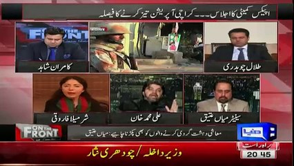 Sharmeela Farooqi Shouting On Ali Muhammed Khan When He Shows Real Face Of Sindh Govt