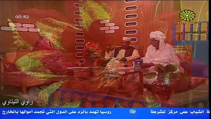 مدن سودانية