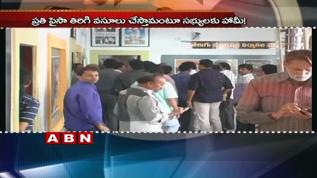 TFPC President RK Goud demand New audit report on Producers council accounts