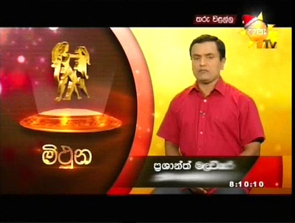 Palapala 08-12-15