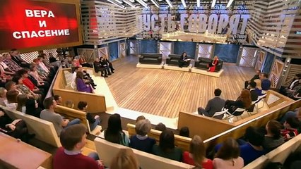 Вера и спасение. Пусть говорят. Самые драматичные моменты выпуска от 07.12.2015