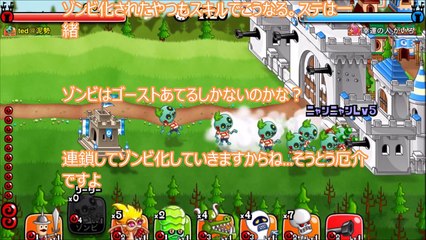 城とドラゴン【城ドラ】　ゾンビがぶっ壊れすぎてやばいｗｗスキルが強すぎる