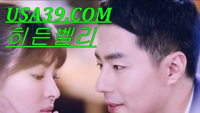 프로토하는방법 →↑← CＨＵ７9．CＯＭ까톡: oxiz →∴← 사설놀이터추천 사설토토사이트 스포츠분석