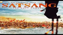 SATSANG Official Teaser Trailer - Ajay Devgan - Prakash Jha - Katrina Kaif -