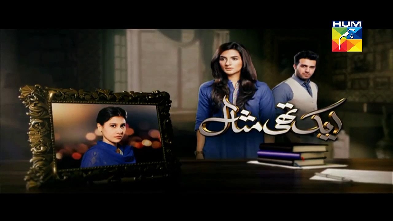 Ek Thi Misaal Episode 26 Promo