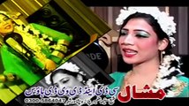 Pashto New Song 2016 - Da Muhabbat Nazar Pa Ma Oka