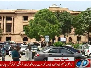 NewsONE Headlines 10AM, 8-December-2015